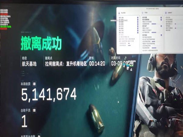 三角洲kt辅助单透软件效果